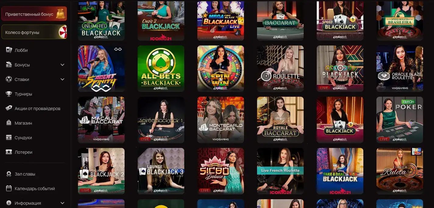 Live-дилеры в Bollywood casino